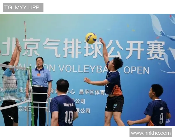 北京排球队的洲际杯征程与奋斗精神全景回顾